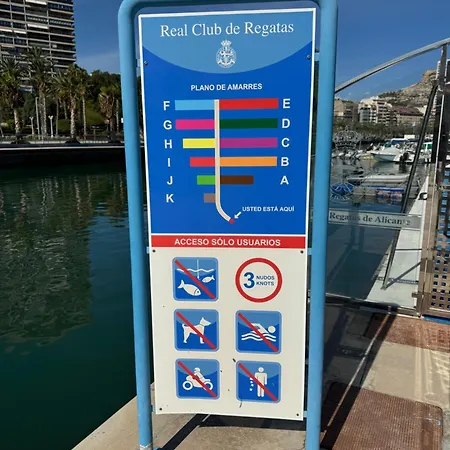 Barco Eiroa En Centro, Real Club De Regatas * لقنت